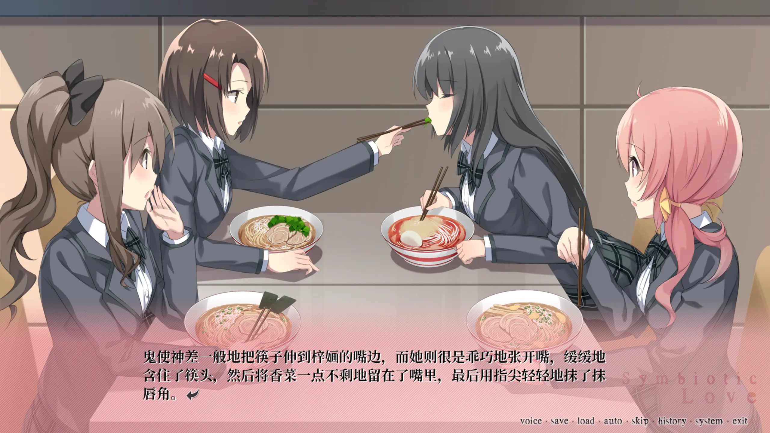 几个人围坐吃饭的日常群像，右边是粉发的浅语