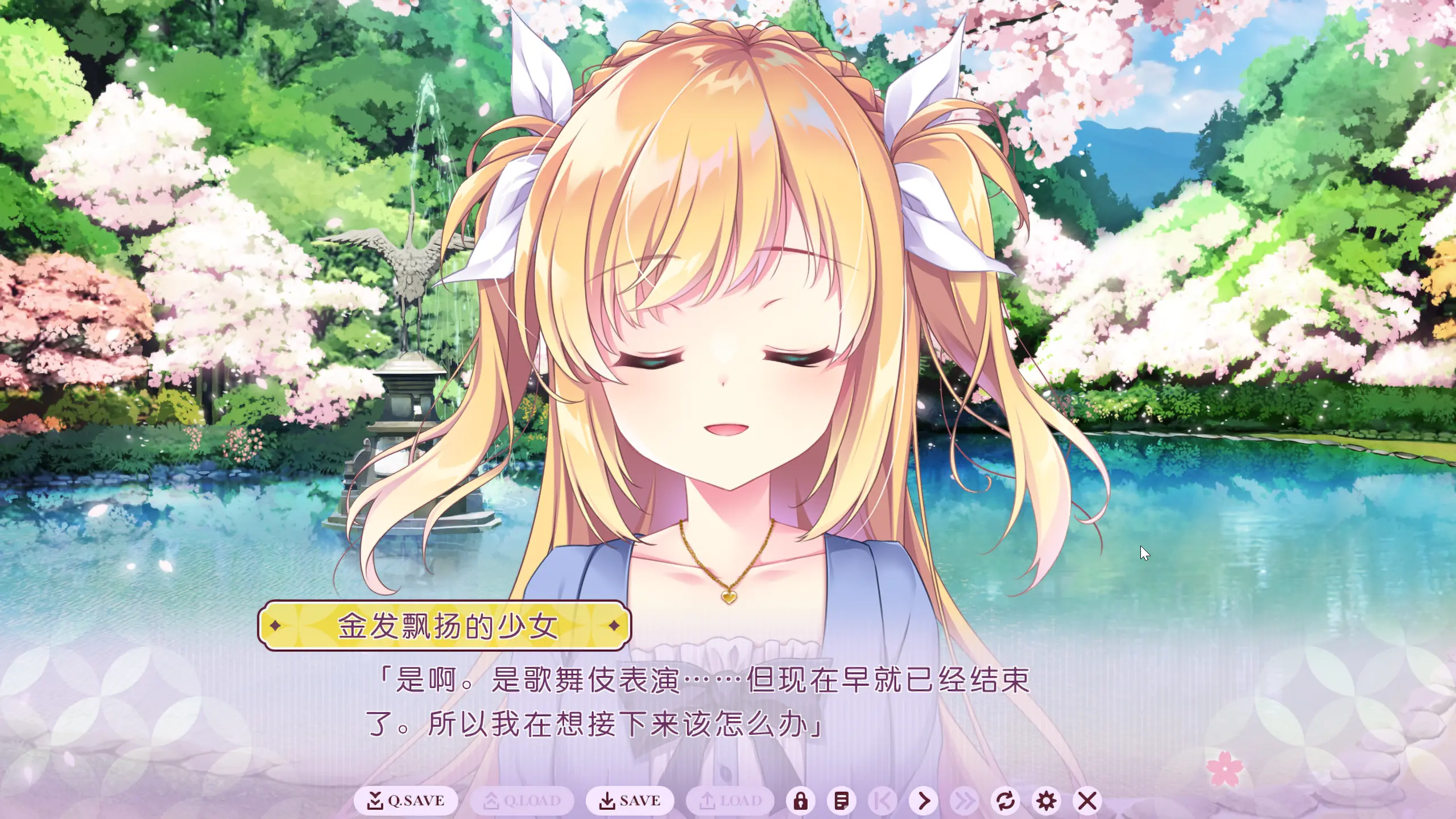 湖边的克里斯