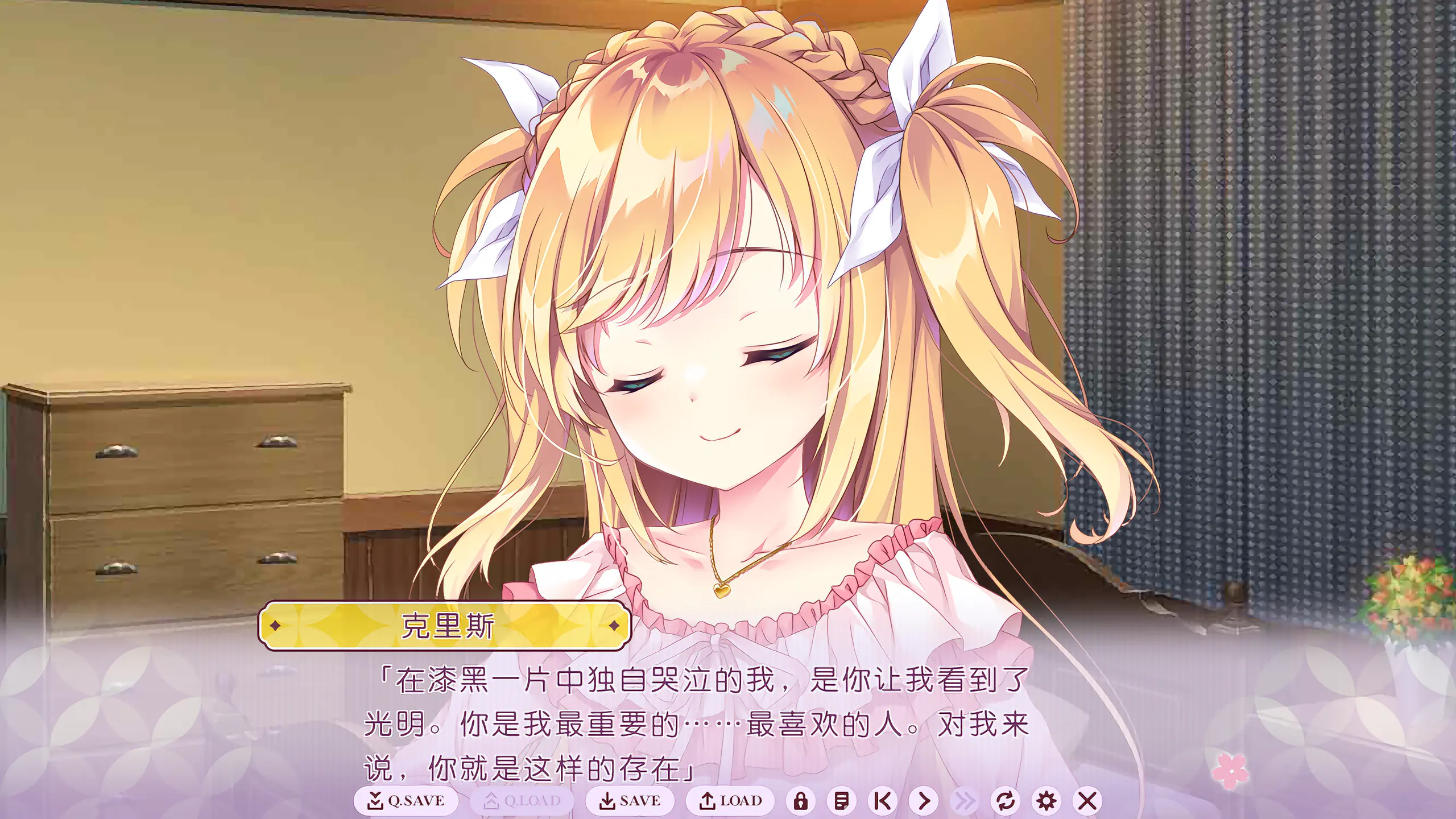 「是你让我看到了光明」