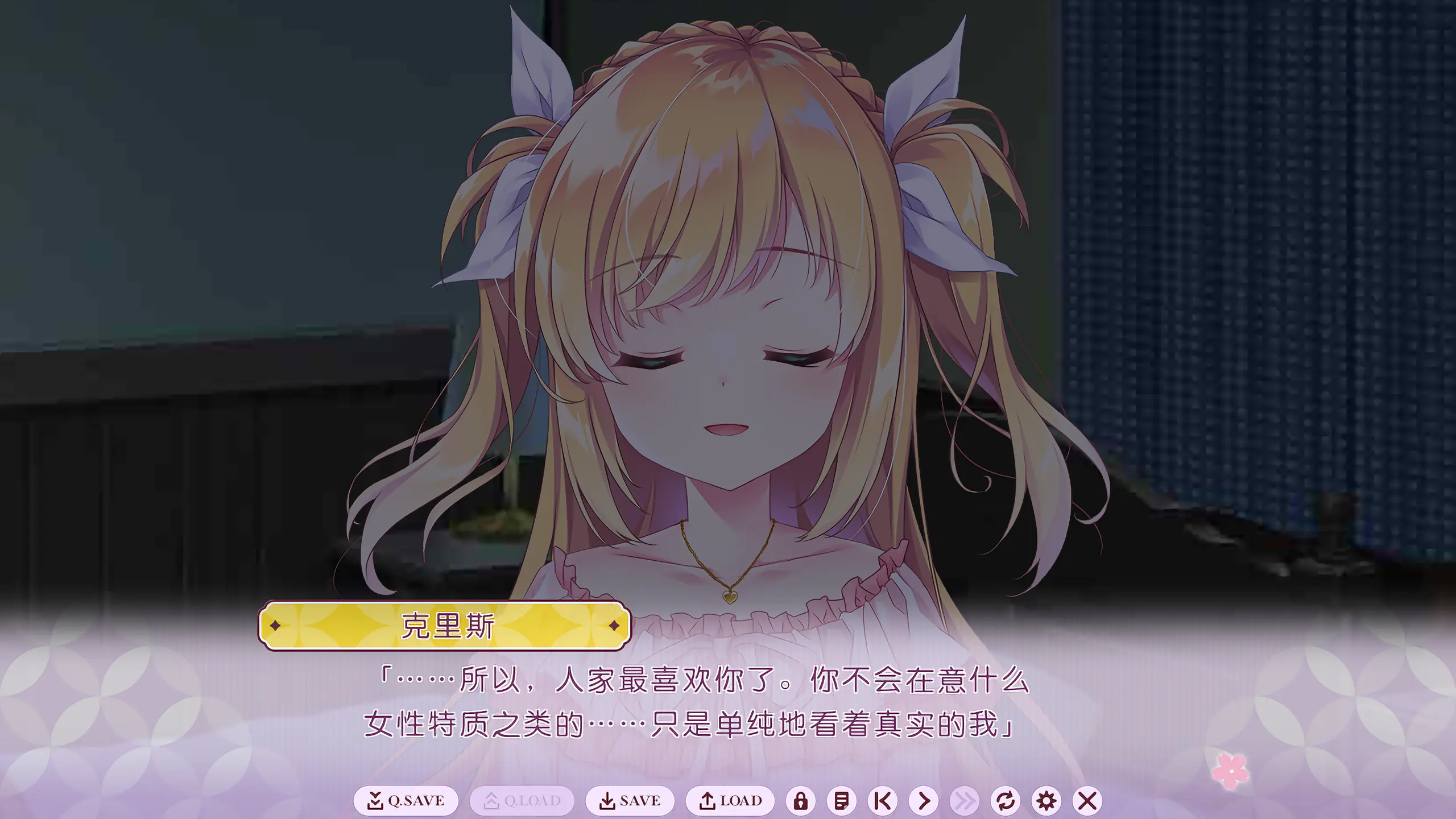 「只是单纯地看着真实的我」