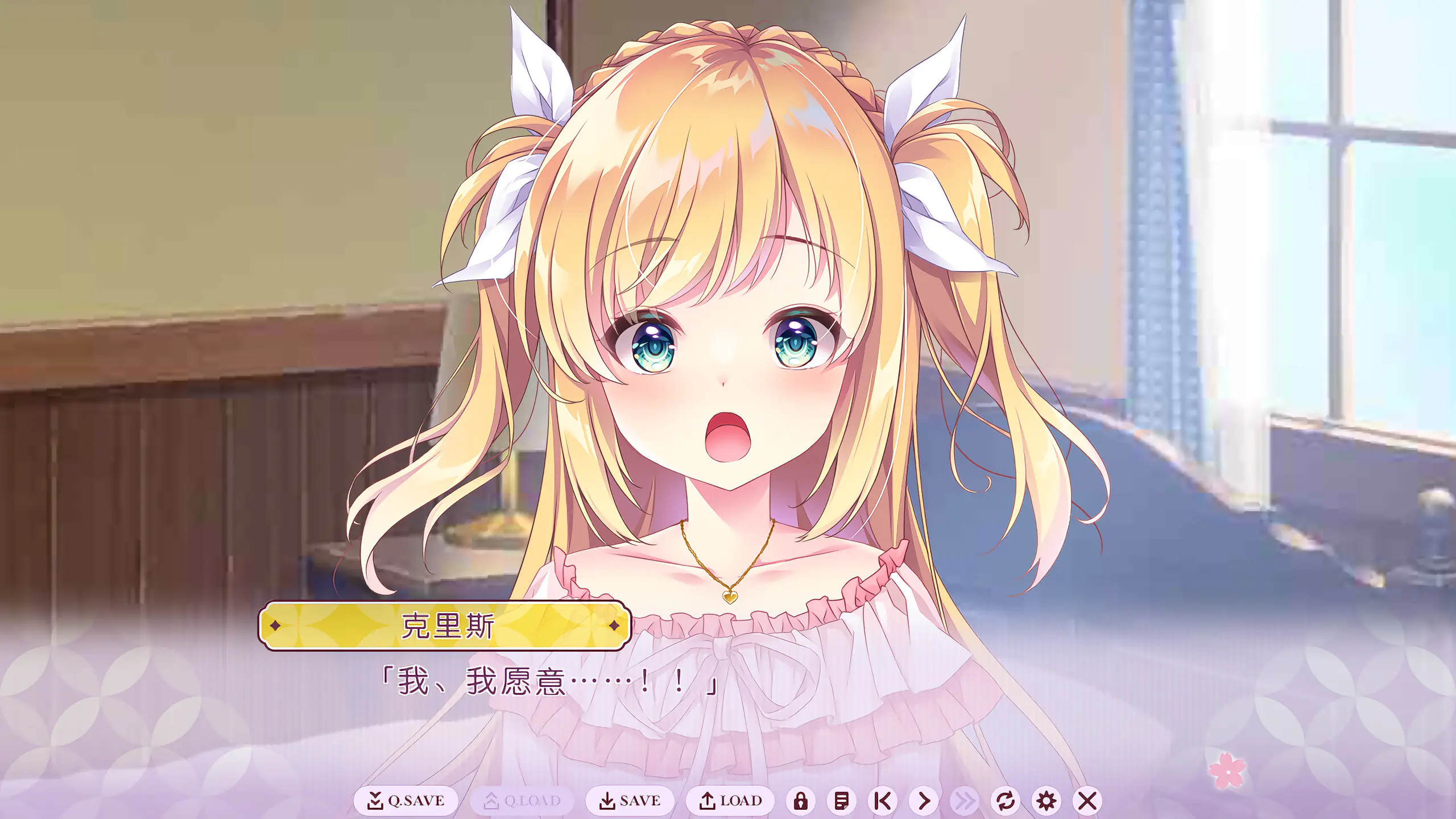 「我、我愿意……!!」